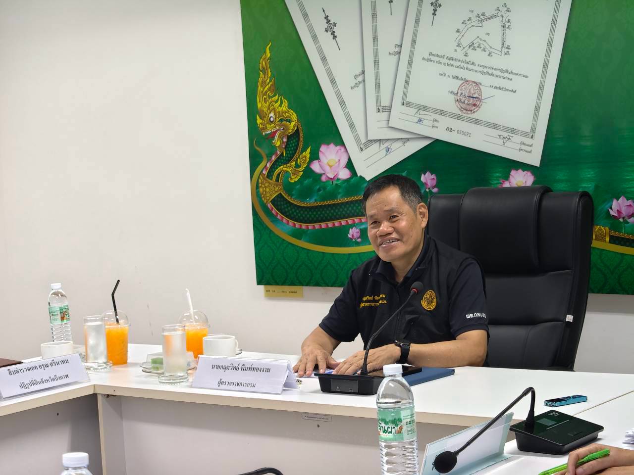 title - ประชุมตรวจราชการและติดตามความก้าวหน้าผลการดำเนินงานตามแผนการตรวจราชการของผู้ตรวจราชการ ส.ป.ก. ประจำปีงบประมาณ พ.ศ. 2569 รอบที่ 2